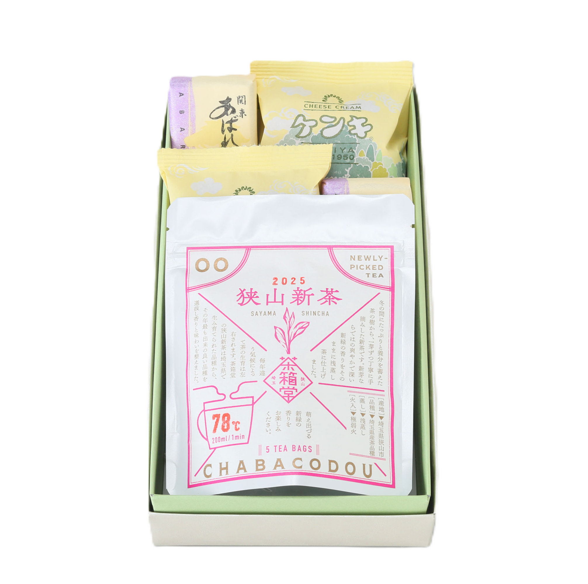 茶経(1号)