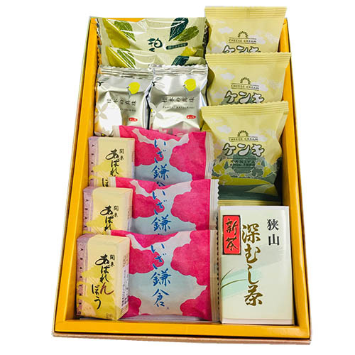 新茶深むし茶と銘菓の詰合せ 3号