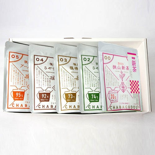 茶箱堂(5袋、新茶入り)