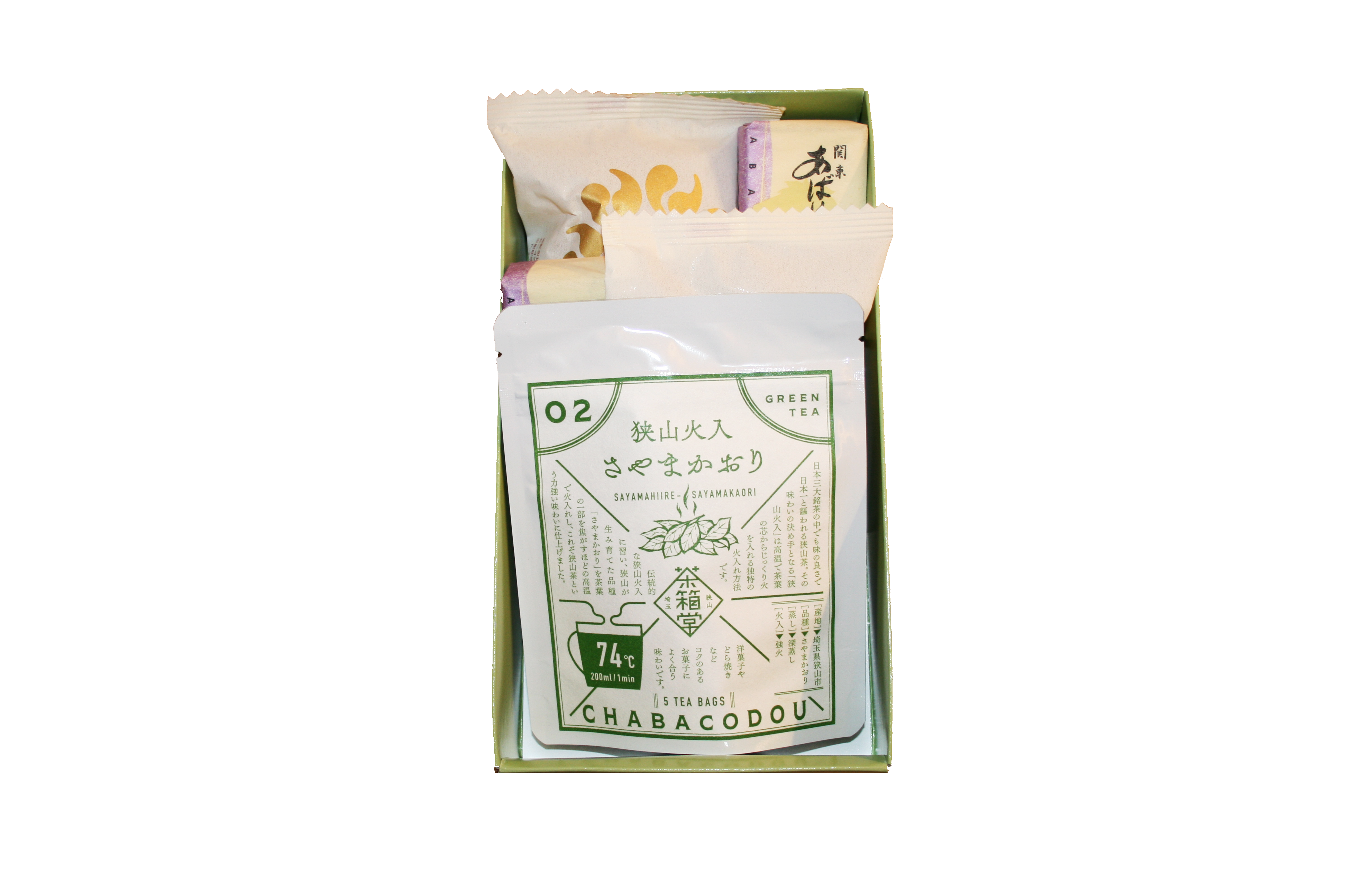 茶経(1号)