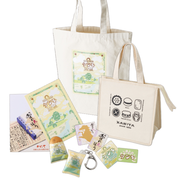 コンプリートセット