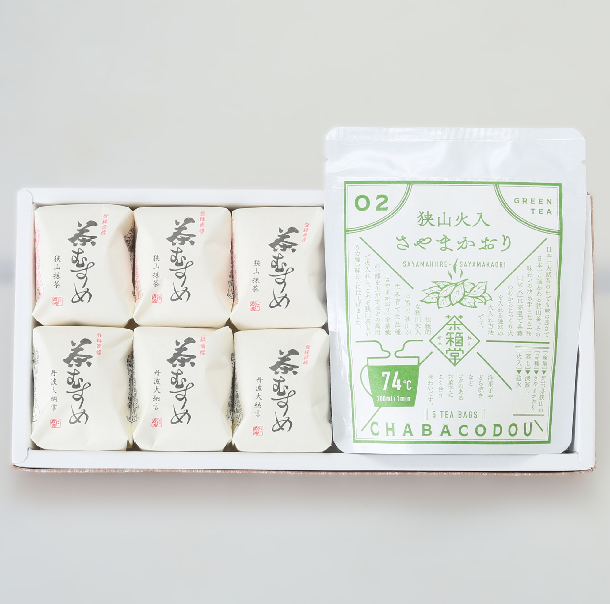 おかげざま　１号