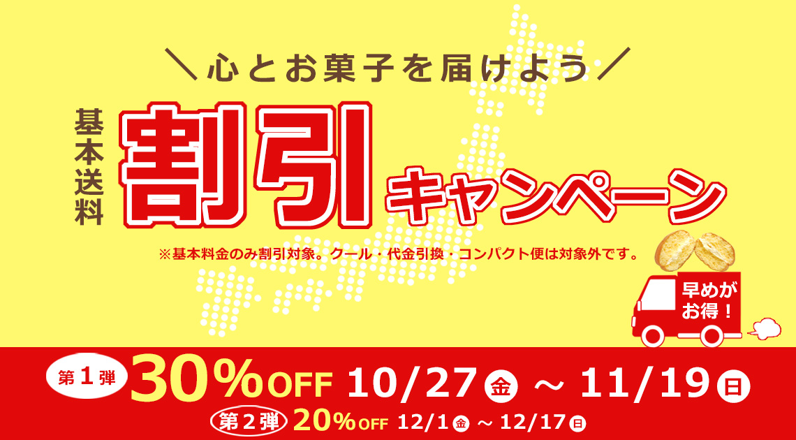 株式会社かにや オンラインショップ / TOPページ