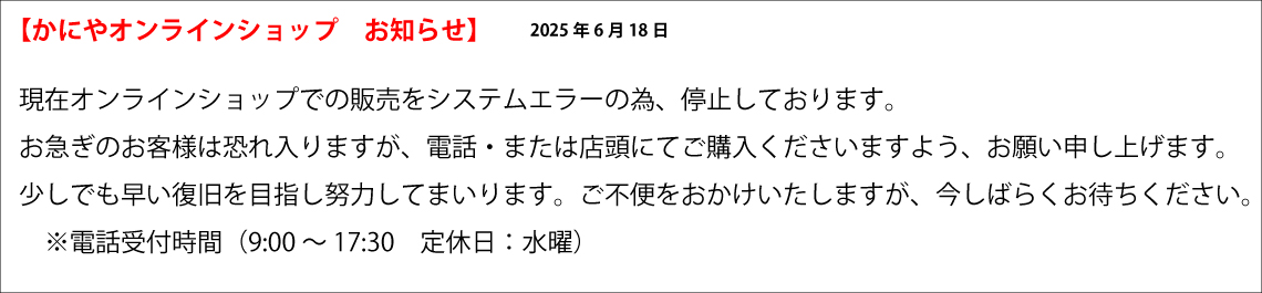 狭山新茶