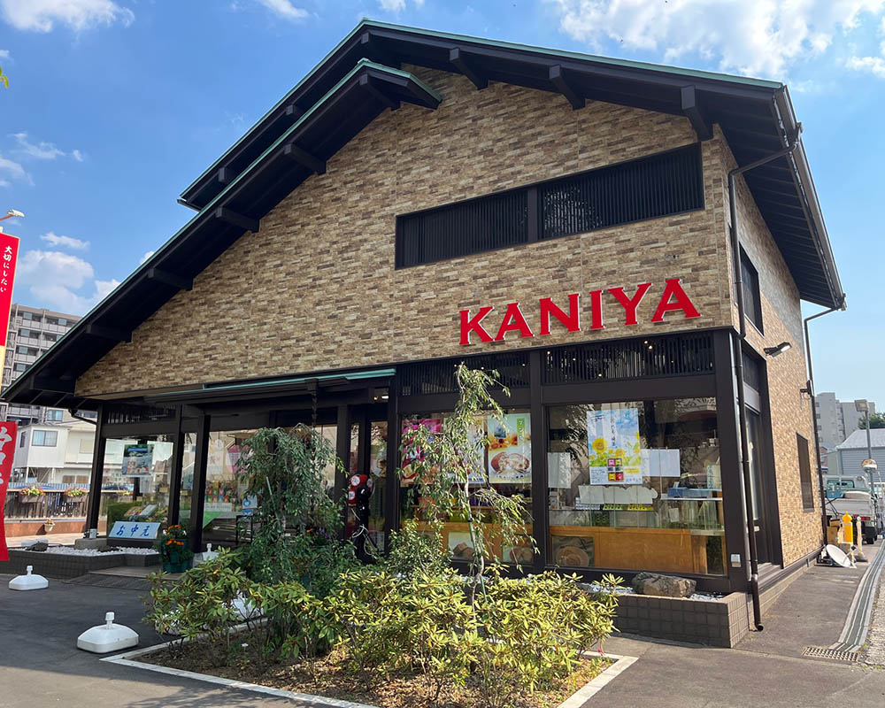 入間中央店