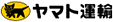 ヤマト運輸 ヤマト運輸